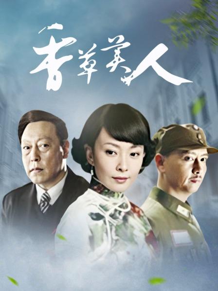 【推特 我的枪好长啊】3P打桩踩头后入骚人妻[48V/67P/3.7GB]